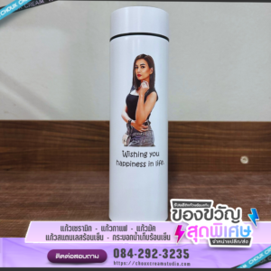 กระบอกน้ำสเตนเลสเก็บร้อน-เย็น แบบฝาบอกอุณหภูมิและที่กรองชา ขนาด 500 มล.