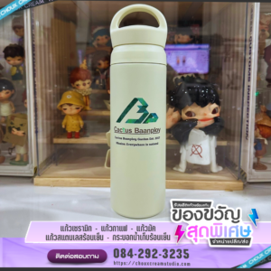 กระบอกน้ำสเตนเลสเก็บร้อน-เย็น รุ่นหูหิ้ว ขนาด 500 มล.