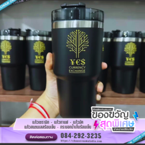 แก้วสแตนเลส เก็บร้อน-เย็น แบบทรงสูง ขนาด 20 ออนซ์