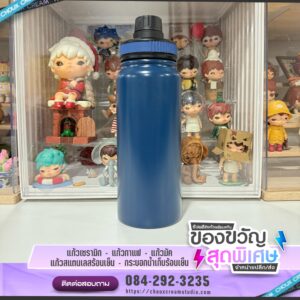 กระบอกน้ำสเตนเลสเก็บร้อน-เย็น รุ่นกีฬาพร้อมที่กรอง ขนาด 600 มล.