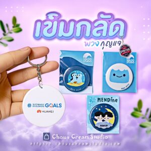 5.งานอะคริลิค