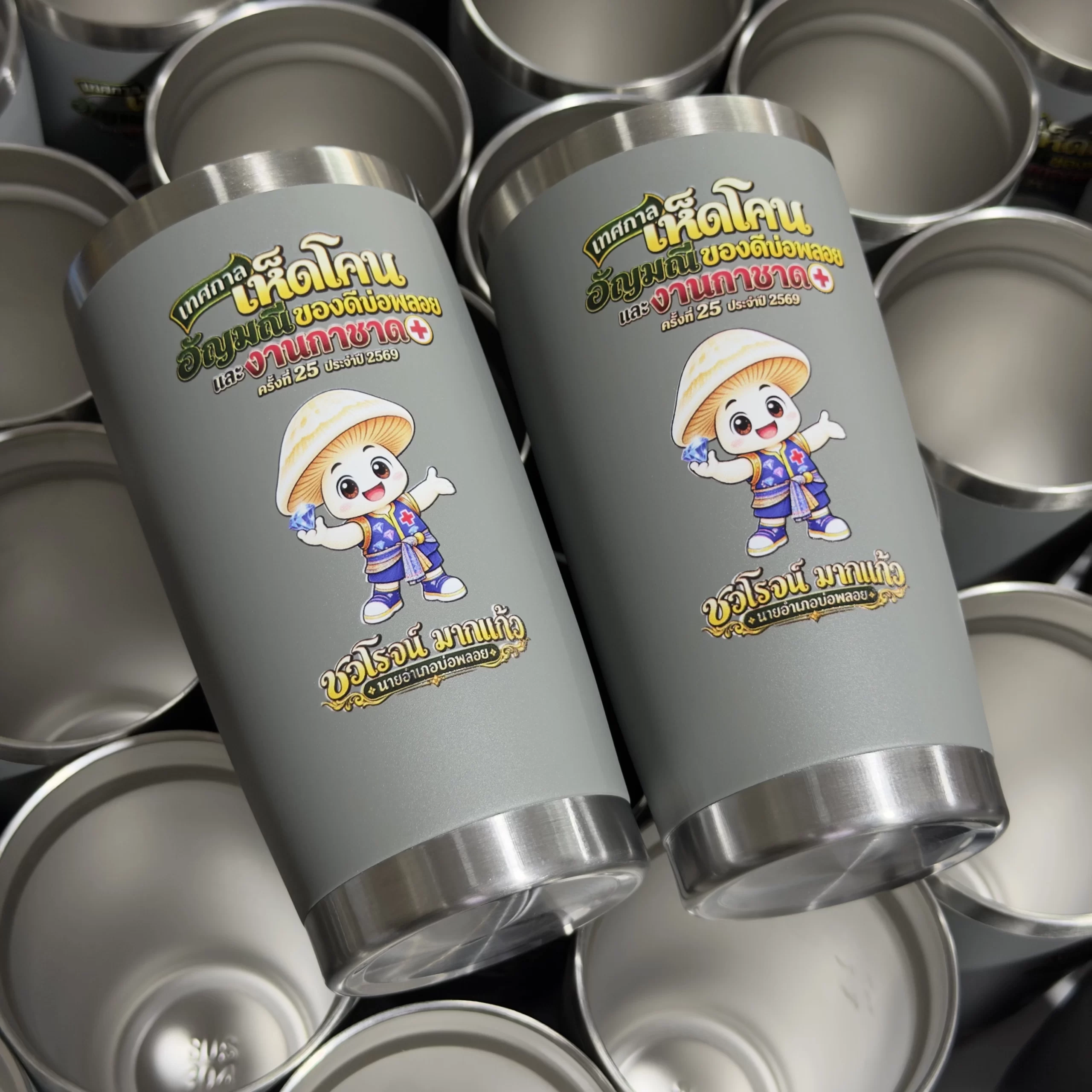 20oz-13-10-69-10